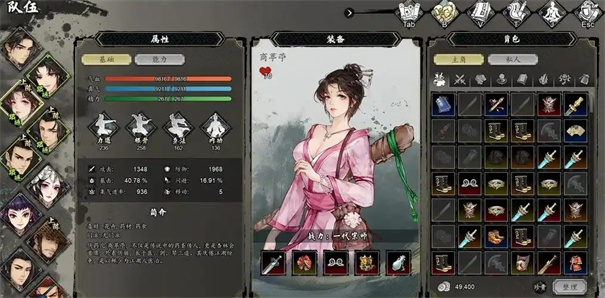 逸剑风云决荀杳杳入队方法