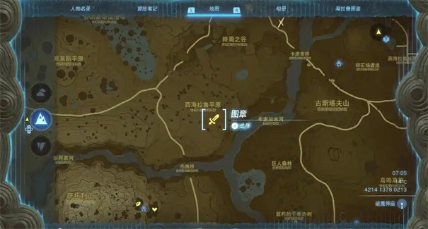 塞尔达传说王国之泪人马位置