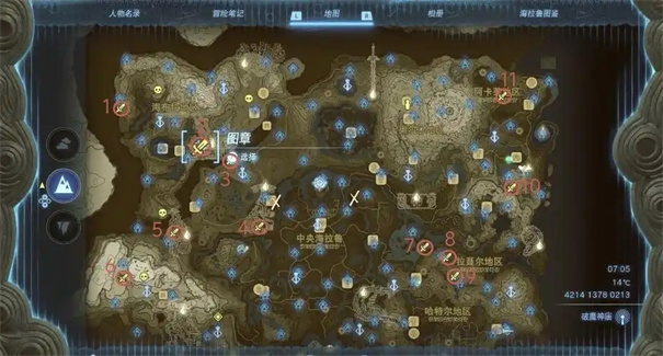 塞尔达传说王国之泪人马位置