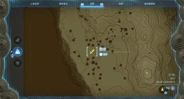 塞尔达传说王国之泪人马位置