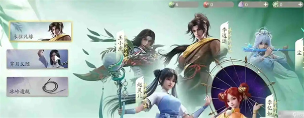 仙剑世界最强阵容搭配