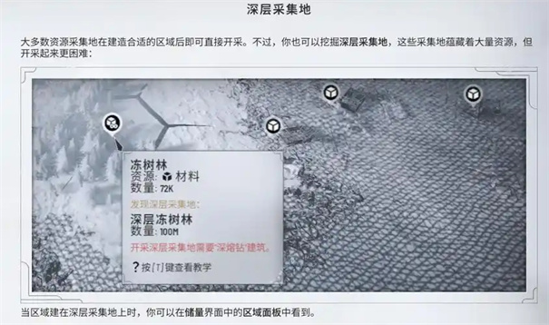 冰汽时代2怎么设置中文