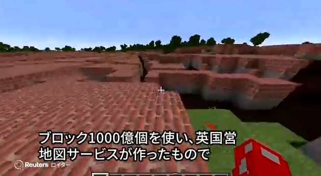 《我的世界》版英国地图震撼登场