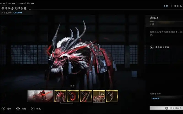 刺客信条影商城套装哪个好