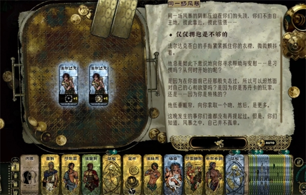 苏丹的游戏魅力有什么用