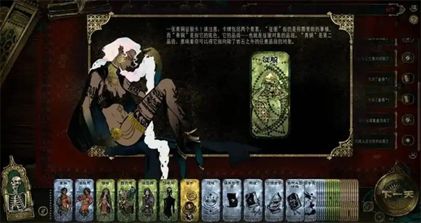 苏丹的游戏疯狂怎么消除