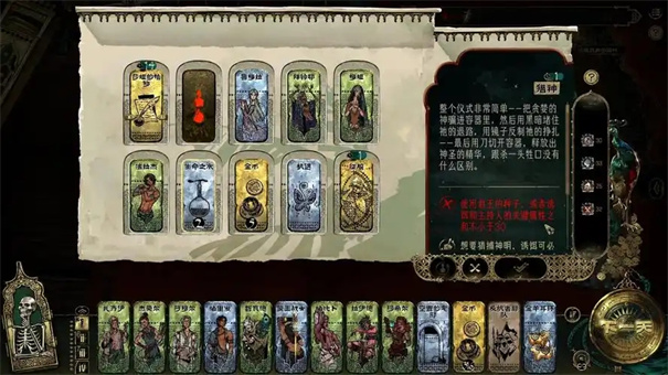 苏丹的游戏疯狂怎么消除