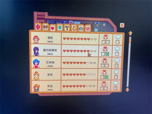 星露谷物语艾米丽喜欢什么礼物