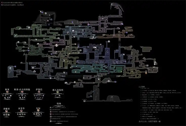 空洞骑士地图探索顺序