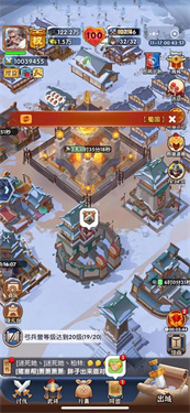 三国冰河时代全面备战攻略