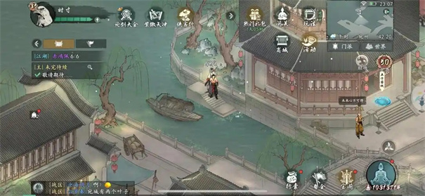刀剑江湖路宣纸和砚墨在哪