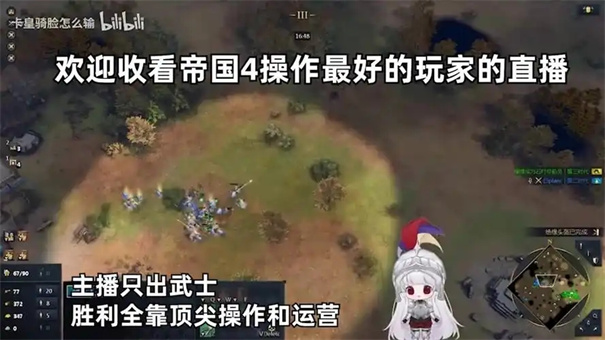 帝国时代4圣殿骑士团怎么升本
