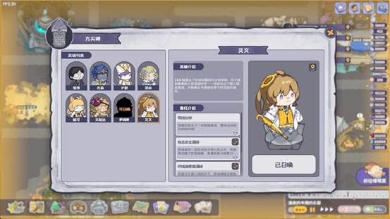 《噗噗的冒险乐园》0.90版本更新