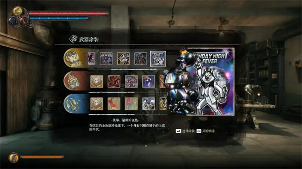 暗影火炬城万能钥匙怎么获得