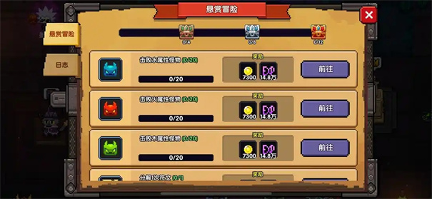 我的勇者攻速怎么提升