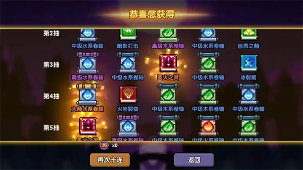 我的勇者攻速怎么提升