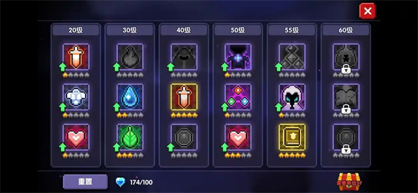 我的勇者攻速怎么提升