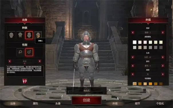 重铸纪元自由地怎么洗点