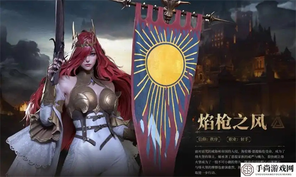 地下城堡4劫掠峭壁攻略