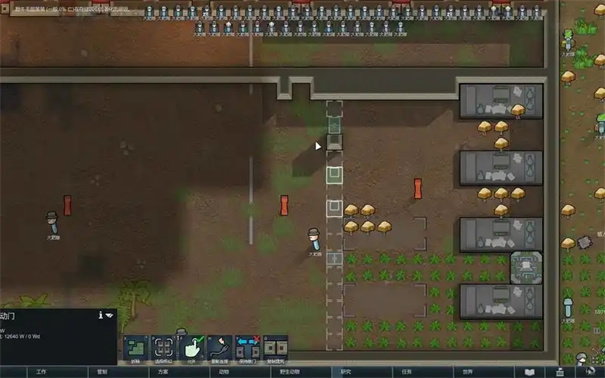 环世界有毒垃圾怎么清除