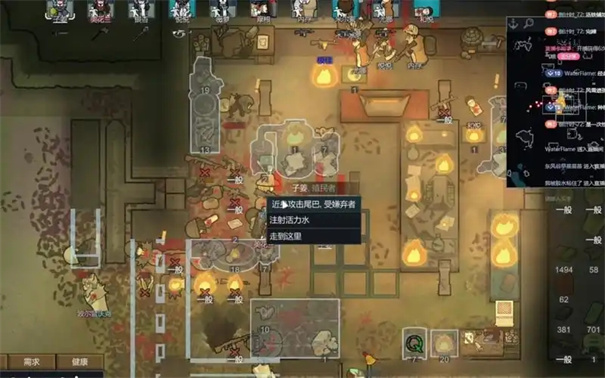 环世界袭击点数怎么看