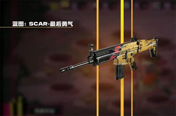 七日世界武器推荐