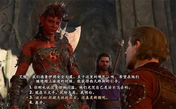 博德之门3女王对话怎么选