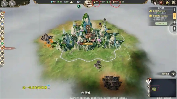 宗门志怎么炼丹