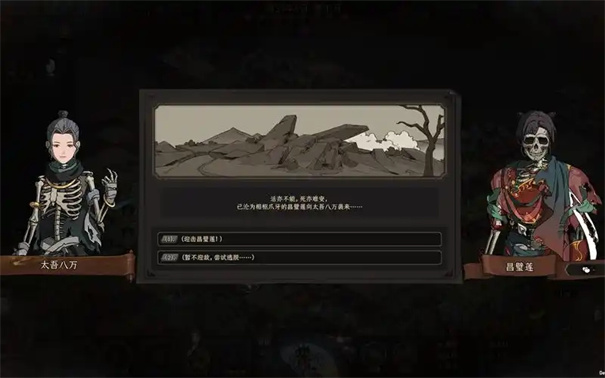 太吾绘卷剑冢顺序