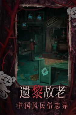 纸嫁衣8千子树什么时候上线