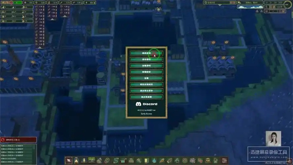 海狸浮生记控制台怎么开