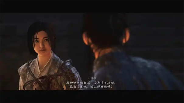 刺客信条影小次郎是谁