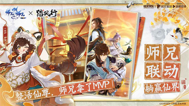 踏风行礼包码2025