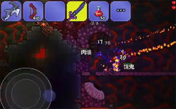 泰拉瑞亚肉山前最好装备