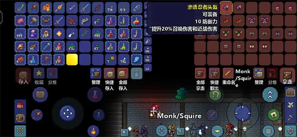 泰拉瑞亚肉山前最好装备