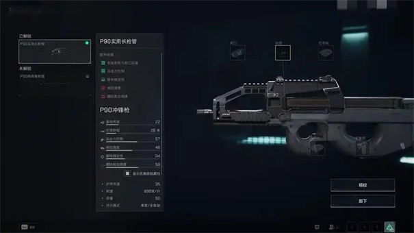 三角洲行动龙息弹用什么枪