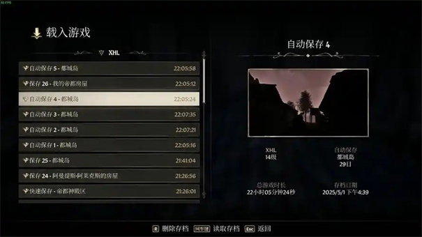 上古卷轴4重制版闪退怎么解决