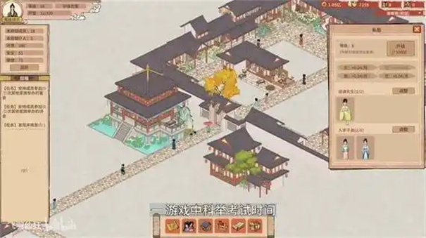 吾今有世家怎么科举