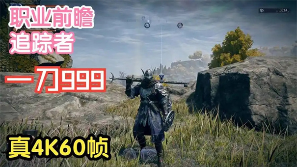 艾尔登法环黑夜君临预购奖励