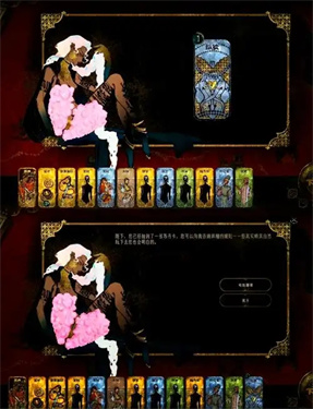 苏丹的游戏双头龙怎么获得