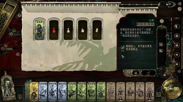 苏丹的游戏双头龙怎么获得