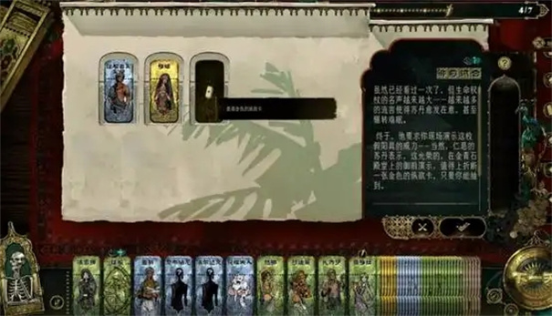 苏丹的游戏生命权杖怎么获得