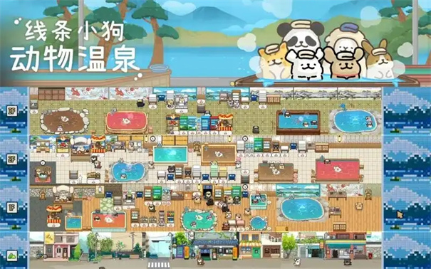 线条小狗动物温泉怎么设置中文