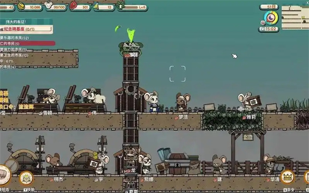 鼠托邦海葵干什么用的