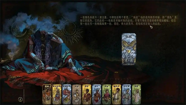 苏丹的游戏热娜灵感怎么获得