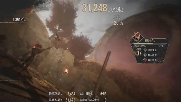 光与影33号远征队玛埃尔毕业武器