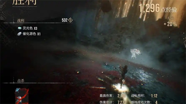 光与影33号远征队雷灵打不打