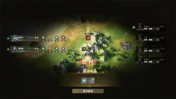 宗门志怎么赚灵石