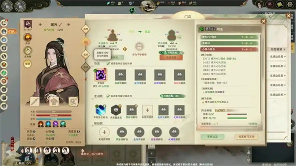 宗门志怎么卖东西