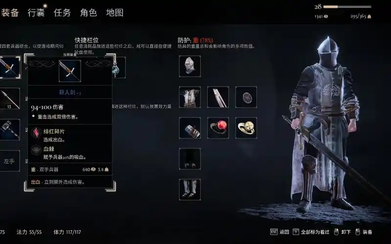 污痕圣杯阿瓦隆的陨落怎么锻造